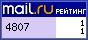 @Mail.ru
